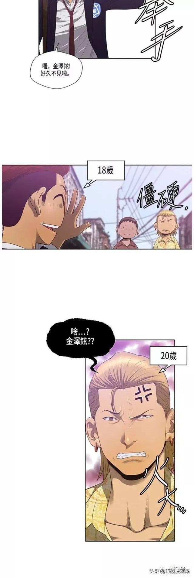 人性漫画：善良的男人之死后的天使-60.jpg