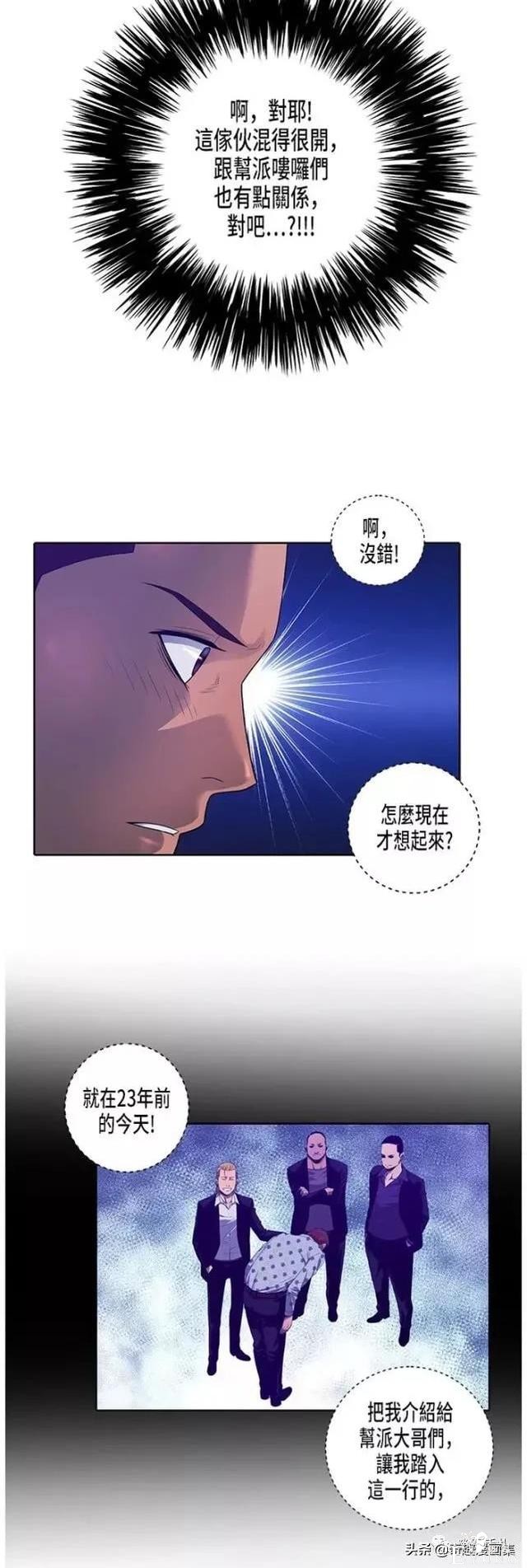 人性漫画：善良的男人之死后的天使-63.jpg
