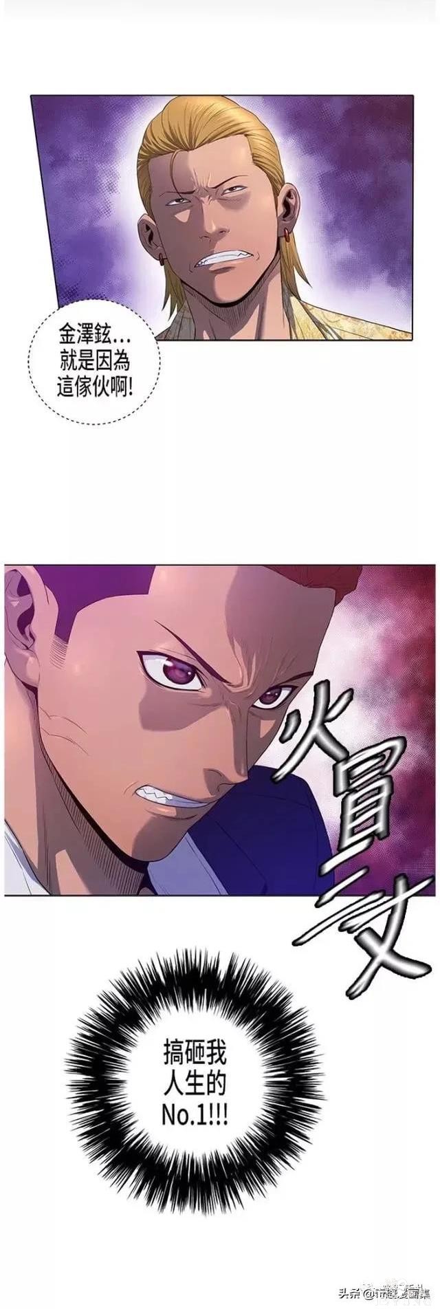 人性漫画：善良的男人之死后的天使-64.jpg