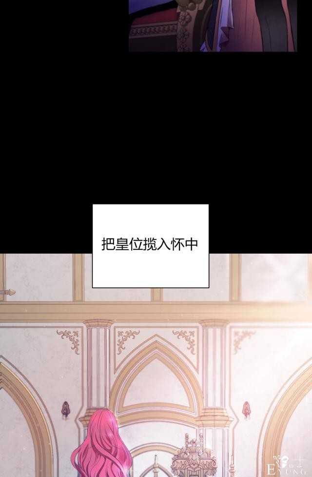 「漫画」韩漫-皇女大人很邪恶1-8.jpg