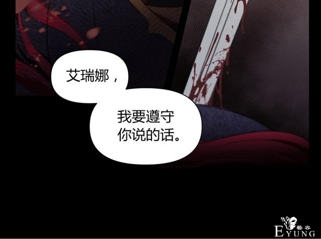 「漫画」韩漫-皇女大人很邪恶1-11.jpg