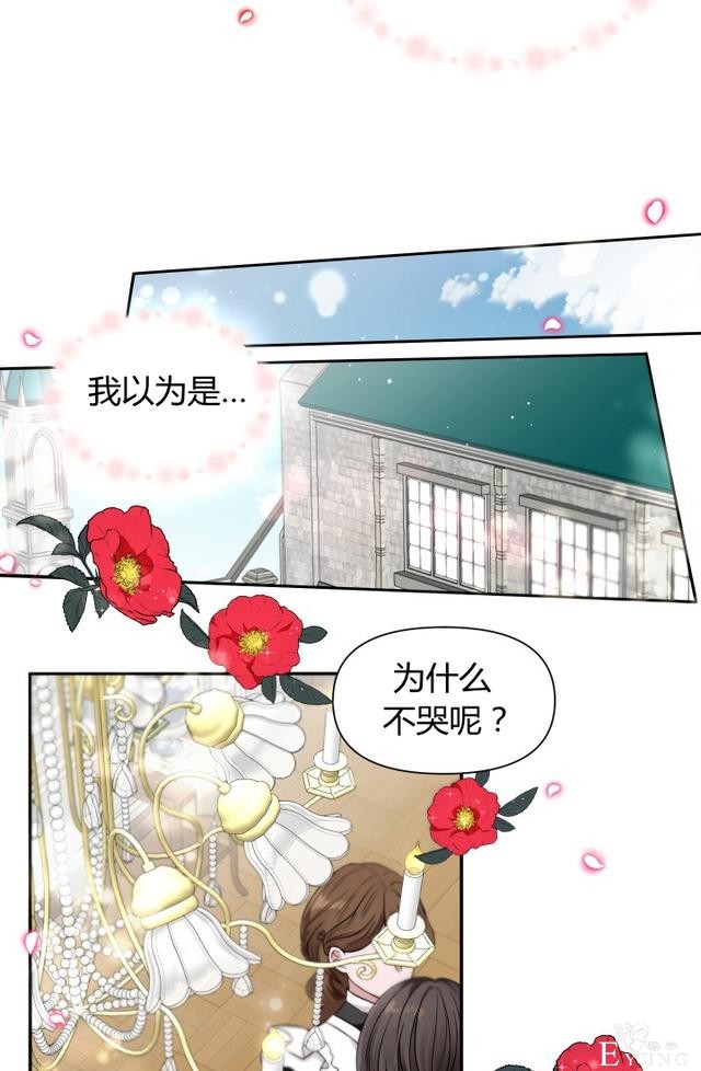 「漫画」韩漫-皇女大人很邪恶1-16.jpg