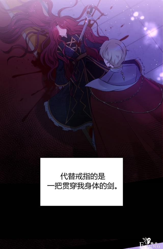 「漫画」韩漫-皇女大人很邪恶1-46.jpg