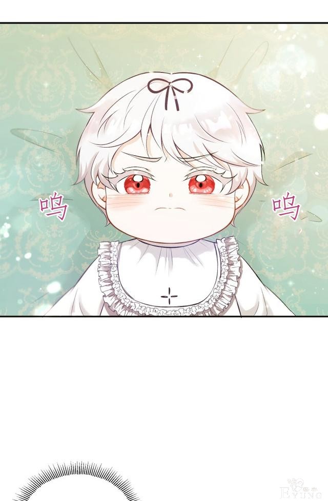 「漫画」韩漫-皇女大人很邪恶1-48.jpg