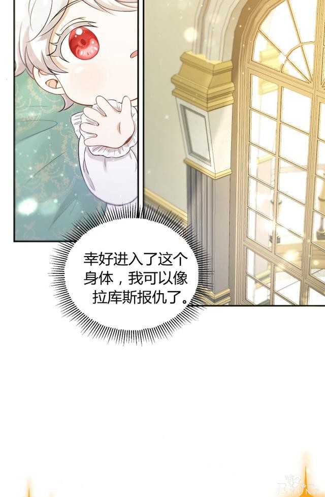「漫画」韩漫-皇女大人很邪恶1-50.jpg