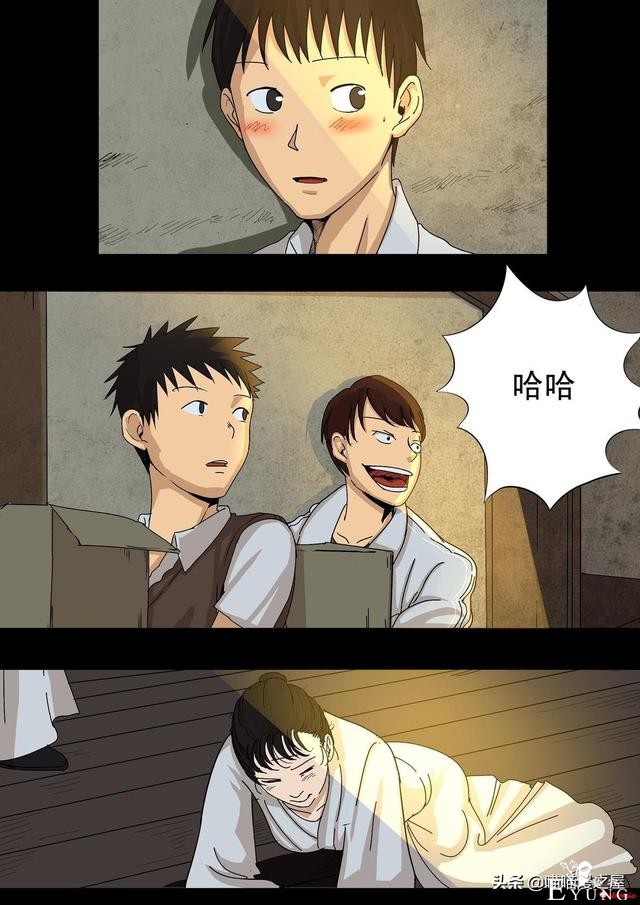 人性漫画之《天台上的告白》，剧情有点感动。。-13.jpg