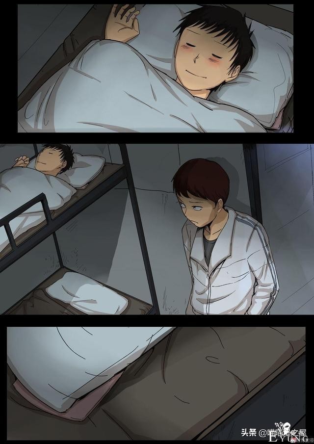人性漫画之《天台上的告白》，剧情有点感动。。-18.jpg