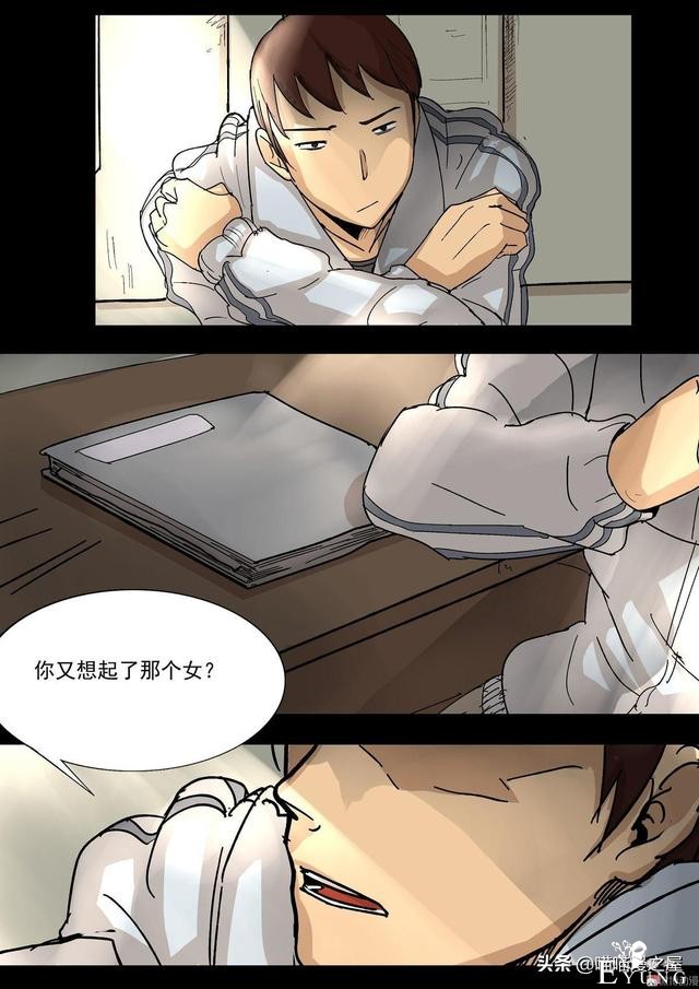 人性漫画之《天台上的告白》，剧情有点感动。。-25.jpg