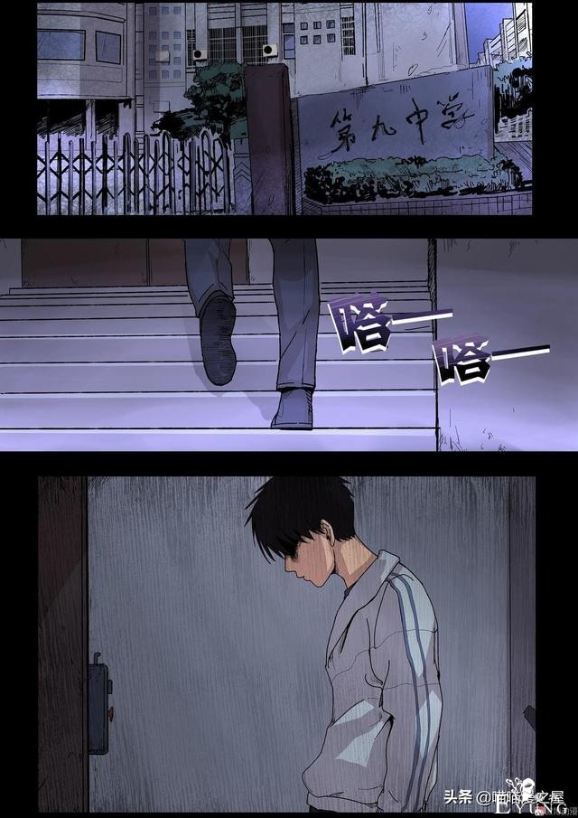 人性漫画之《天台上的告白》，剧情有点感动。。-28.jpg