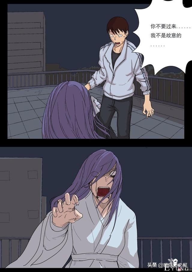 人性漫画之《天台上的告白》，剧情有点感动。。-47.jpg