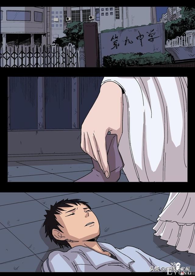 人性漫画之《天台上的告白》，剧情有点感动。。-49.jpg