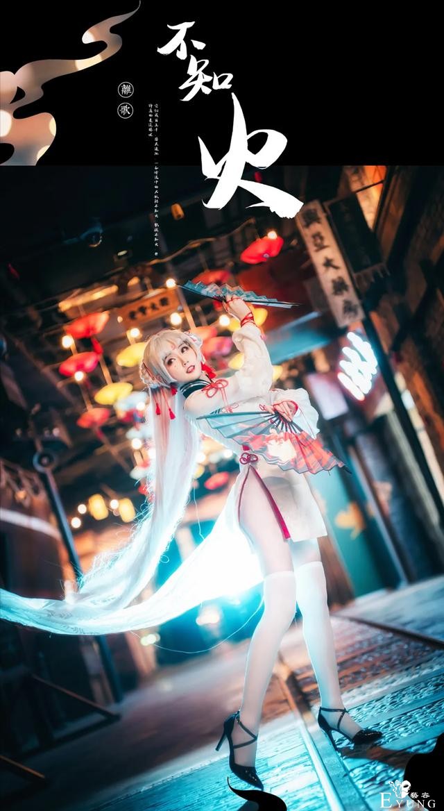 二次元COS丨阴阳师 · 不知火-2.jpg