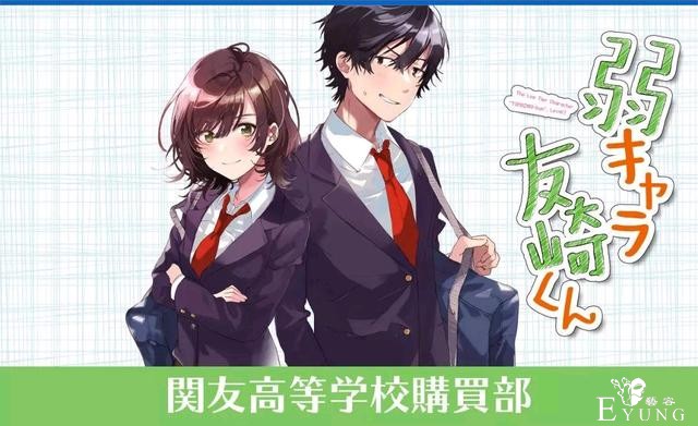 EVA为什么伟大？不仅是因为人气，更因为它抚平了动漫业界的伤痕-6.jpg