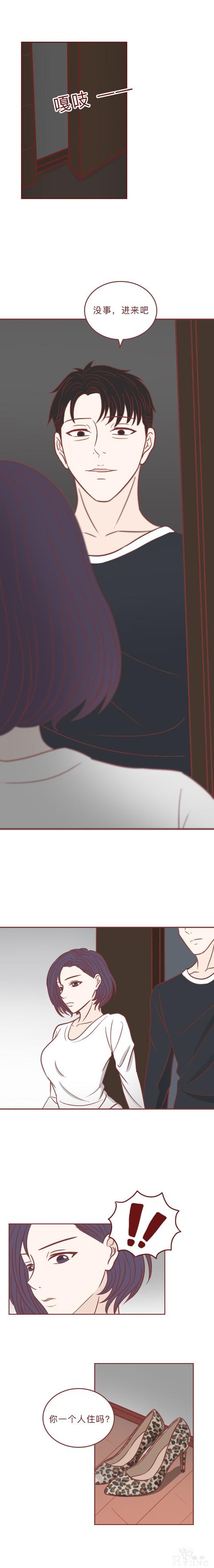 人性漫画：女生为了赚钱，上了陌生人的车，却没想到酿成悲剧-16.jpg