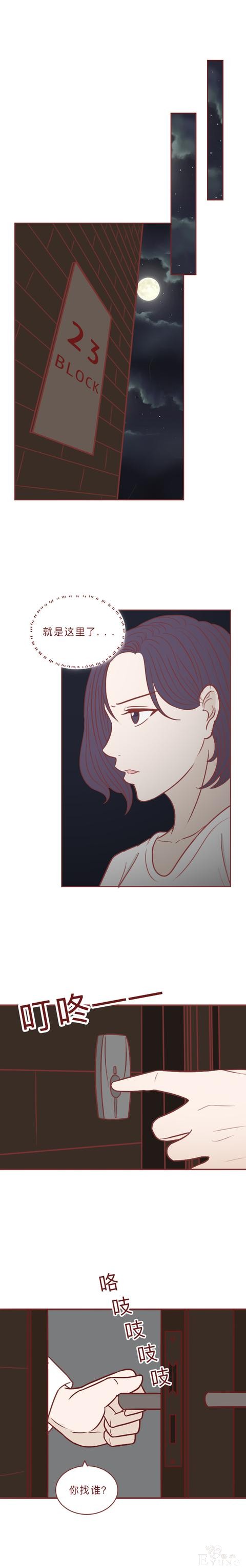人性漫画：女生为了赚钱，上了陌生人的车，却没想到酿成悲剧-14.jpg