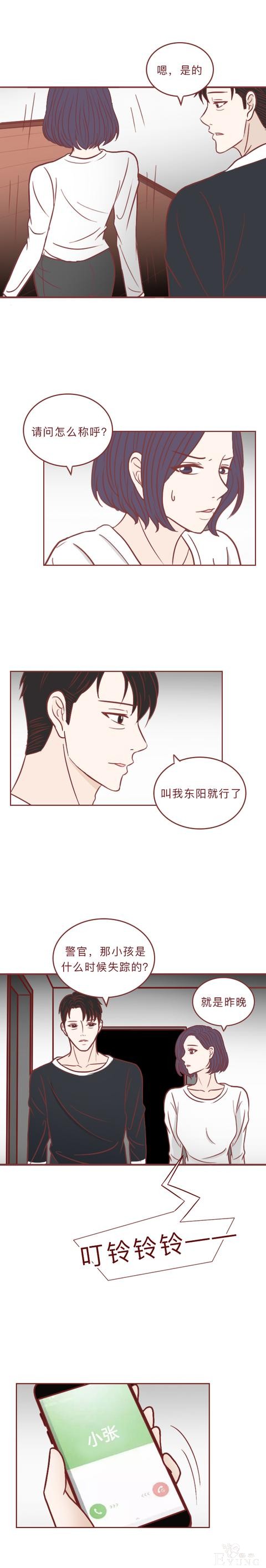 人性漫画：女生为了赚钱，上了陌生人的车，却没想到酿成悲剧-17.jpg