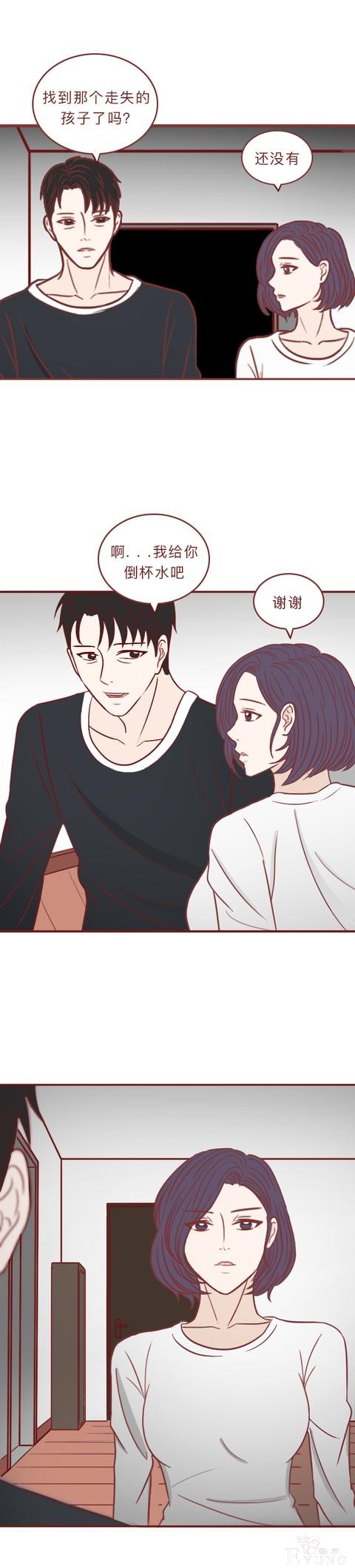 人性漫画：女生为了赚钱，上了陌生人的车，却没想到酿成悲剧-19.jpg