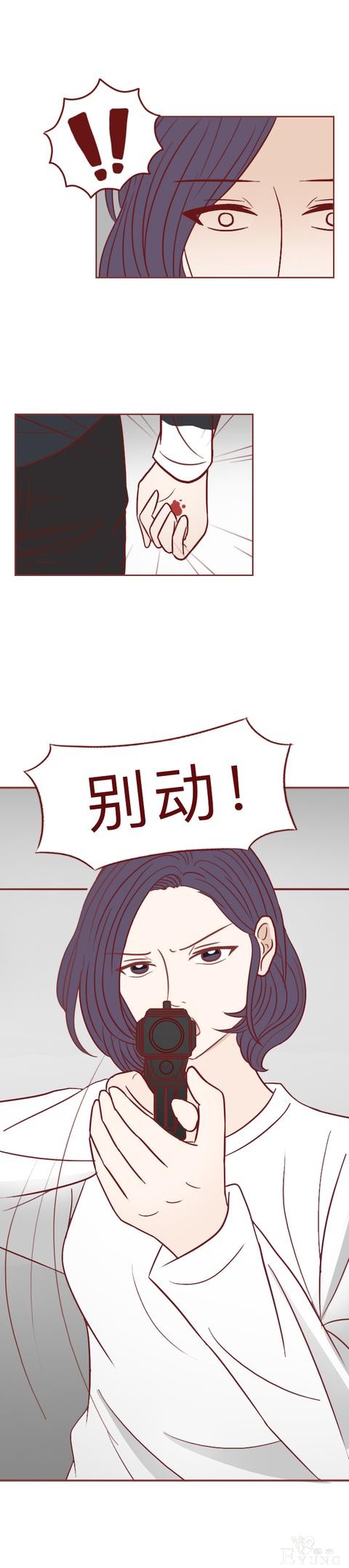 人性漫画：女生为了赚钱，上了陌生人的车，却没想到酿成悲剧-20.jpg