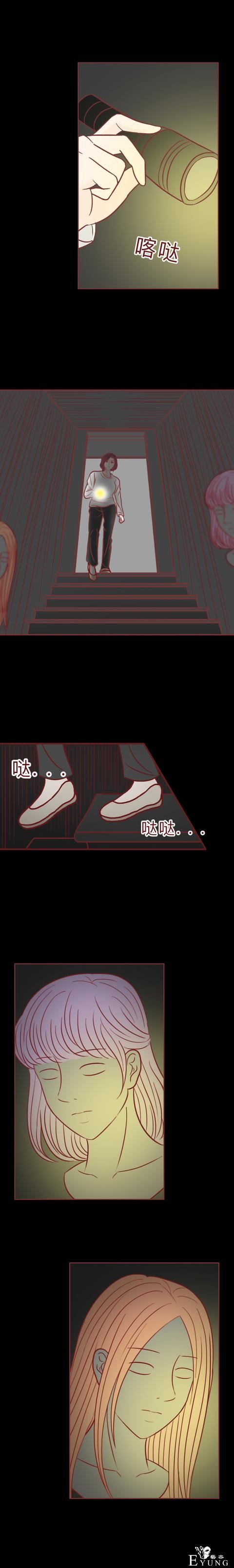 人性漫画：女生为了赚钱，上了陌生人的车，却没想到酿成悲剧-23.jpg