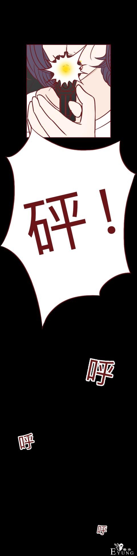 人性漫画：女生为了赚钱，上了陌生人的车，却没想到酿成悲剧-27.jpg