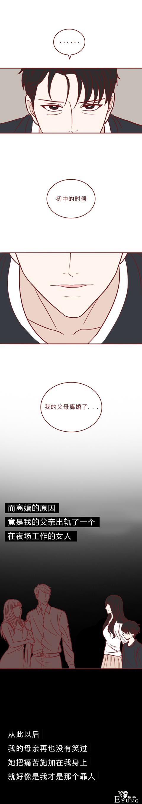 人性漫画：女生为了赚钱，上了陌生人的车，却没想到酿成悲剧-30.jpg