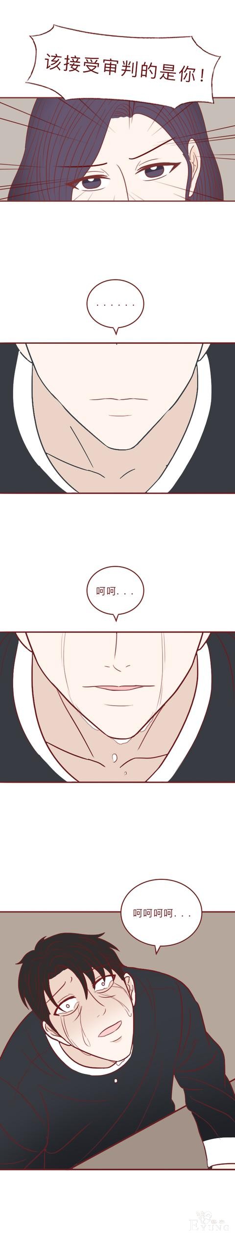 人性漫画：女生为了赚钱，上了陌生人的车，却没想到酿成悲剧-35.jpg
