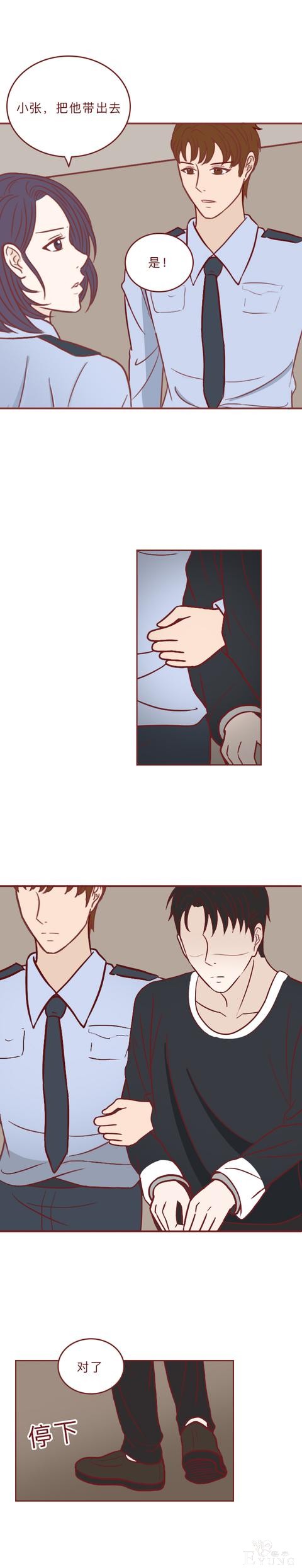 人性漫画：女生为了赚钱，上了陌生人的车，却没想到酿成悲剧-36.jpg