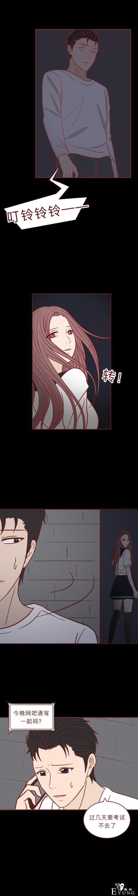 人性漫画：女生为了赚钱，上了陌生人的车，却没想到酿成悲剧-45.jpg