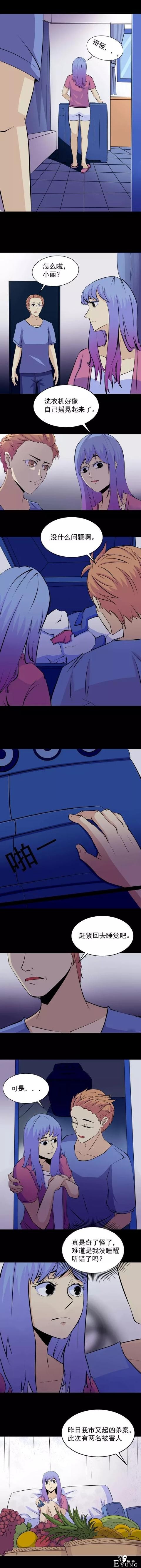 人性漫画：哄女生高手，直男快来看看-6.jpg