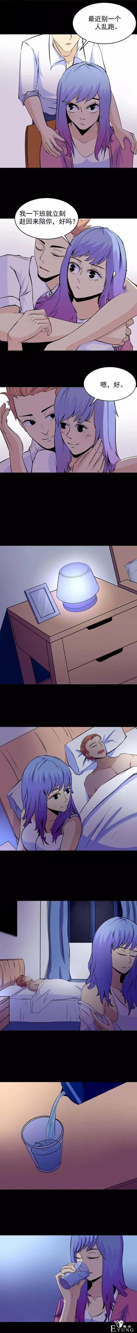 人性漫画：哄女生高手，直男快来看看-4.jpg