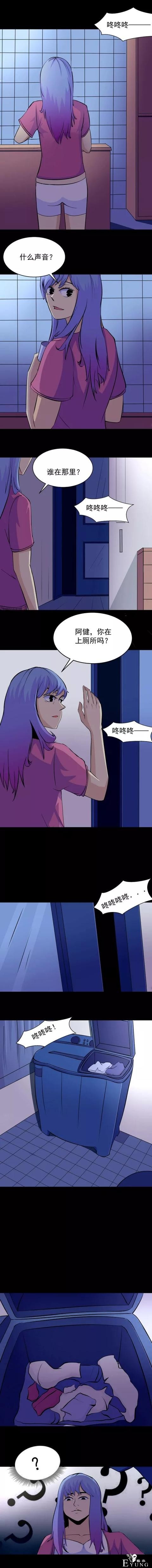 人性漫画：哄女生高手，直男快来看看-5.jpg