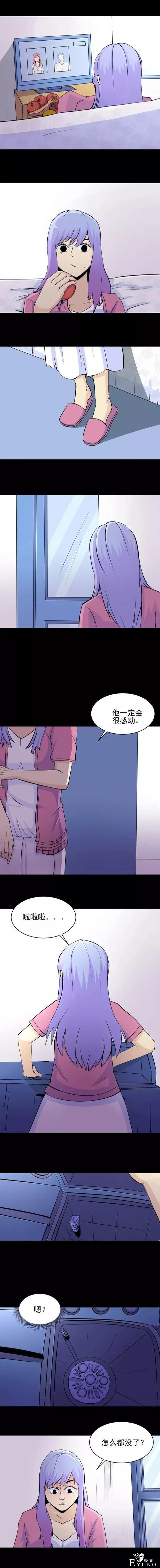 人性漫画：哄女生高手，直男快来看看-7.jpg
