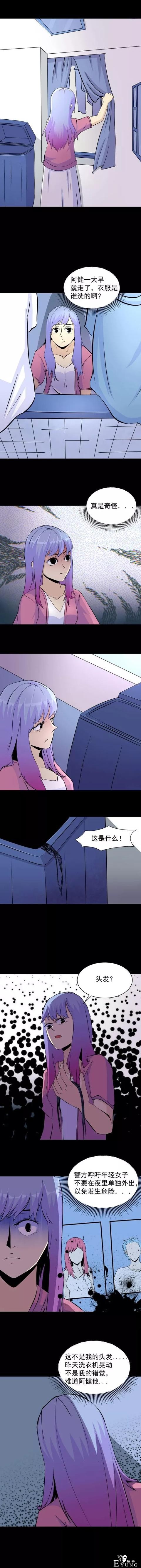 人性漫画：哄女生高手，直男快来看看-8.jpg
