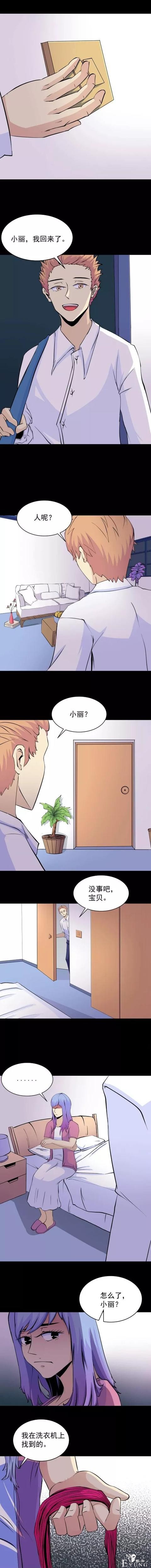 人性漫画：哄女生高手，直男快来看看-9.jpg