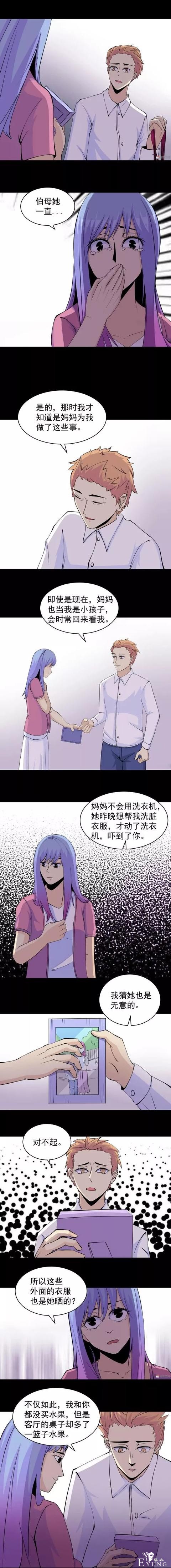 人性漫画：哄女生高手，直男快来看看-13.jpg