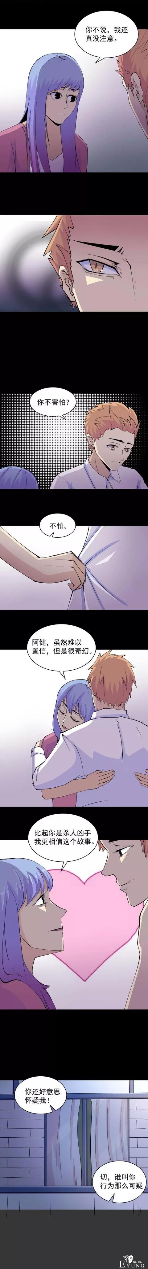 人性漫画：哄女生高手，直男快来看看-14.jpg