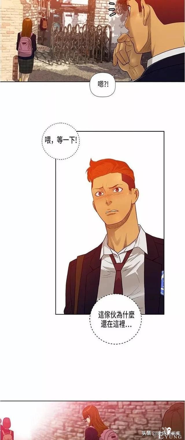 人性漫画：善良的男人之老师的拜托的任务-22.jpg
