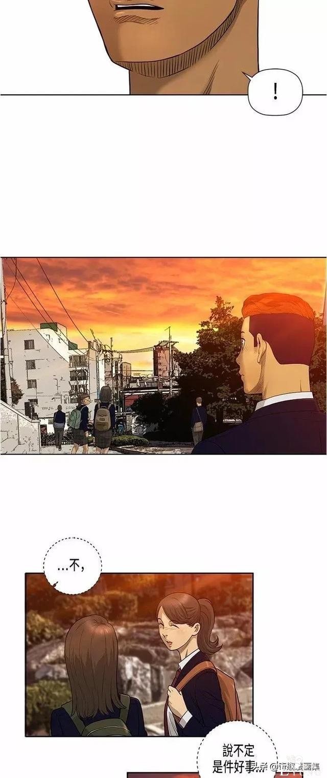人性漫画：善良的男人之老师的拜托的任务-20.jpg
