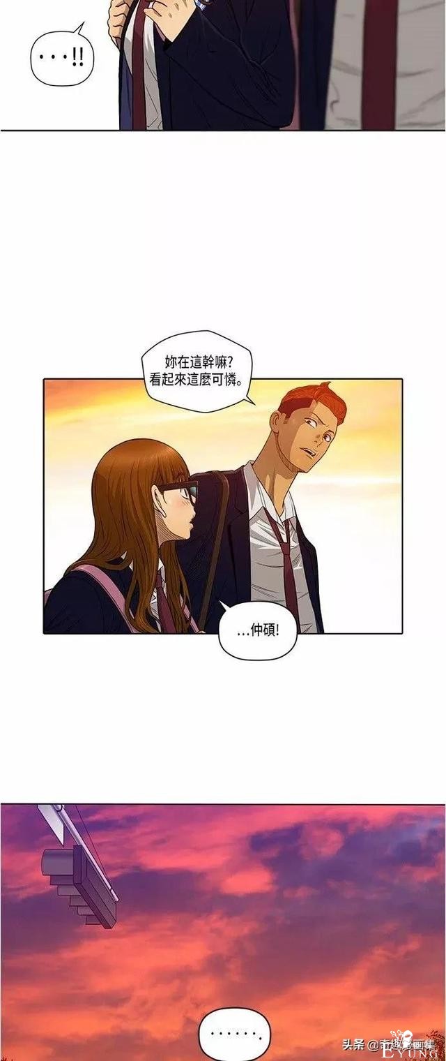 人性漫画：善良的男人之老师的拜托的任务-24.jpg