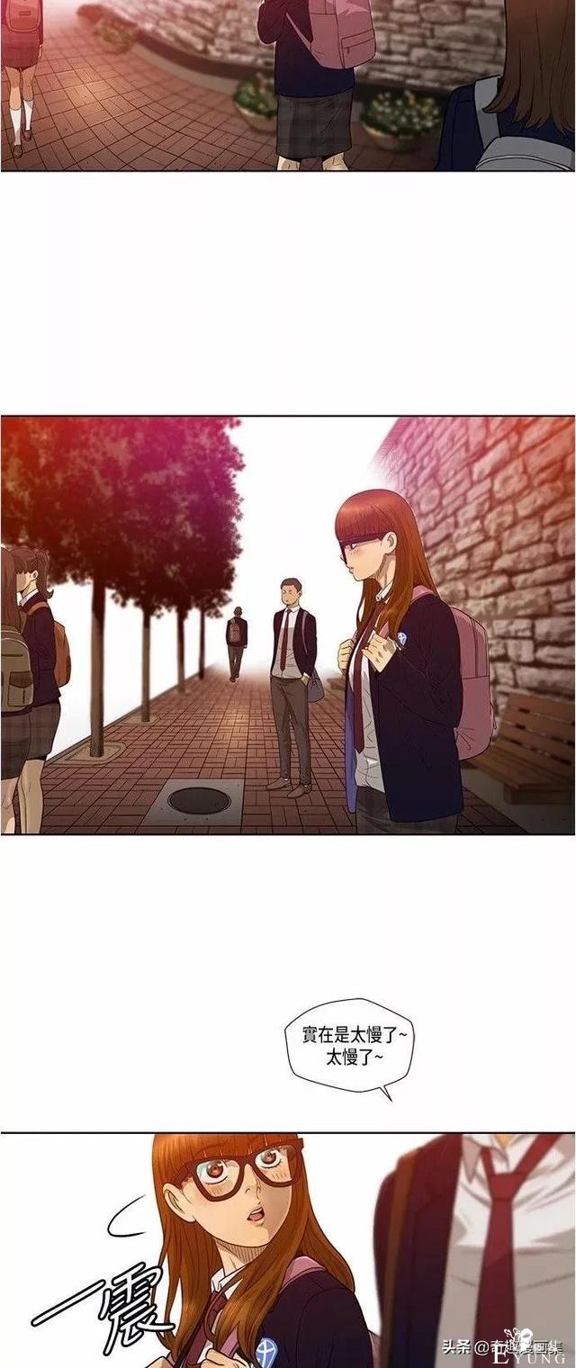 人性漫画：善良的男人之老师的拜托的任务-23.jpg