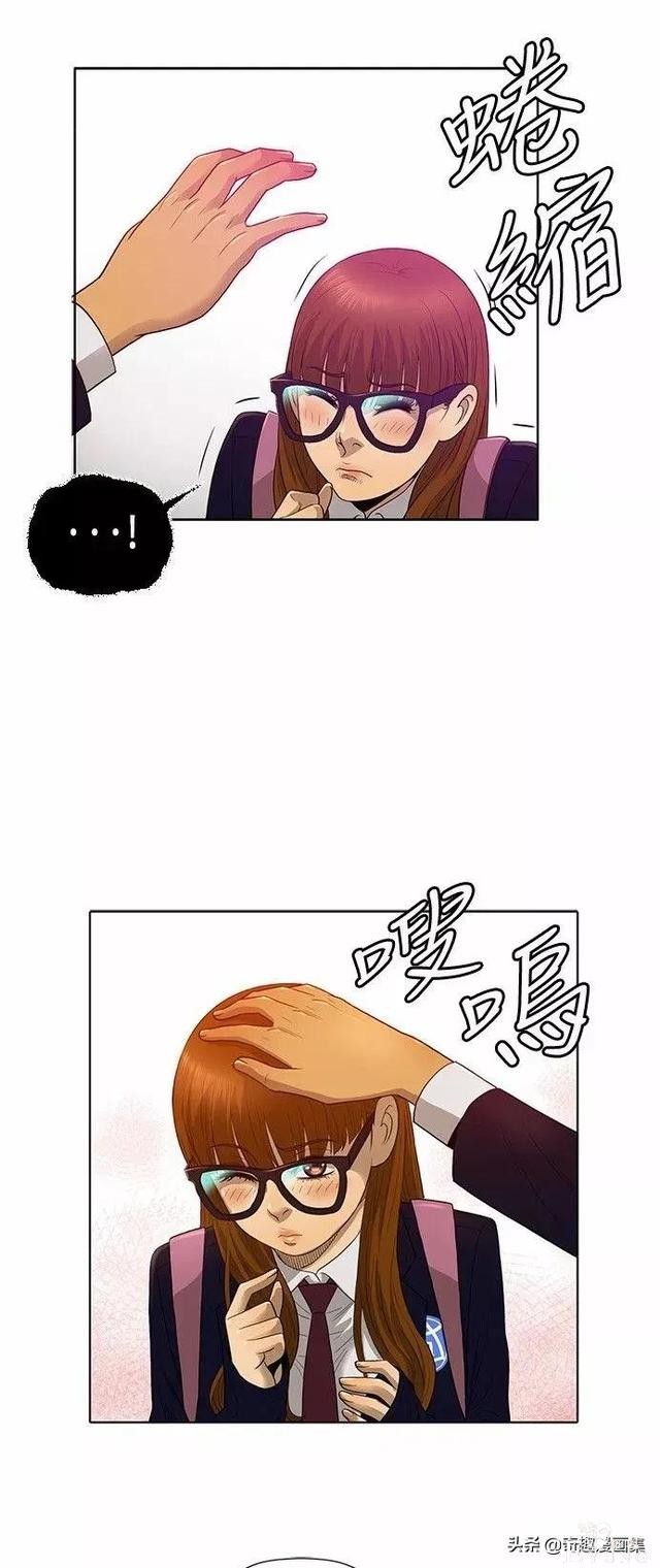 人性漫画：善良的男人之老师的拜托的任务-29.jpg