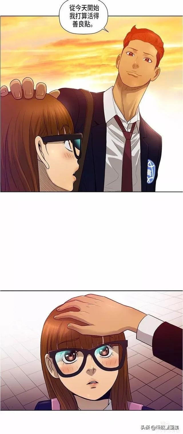 人性漫画：善良的男人之老师的拜托的任务-30.jpg