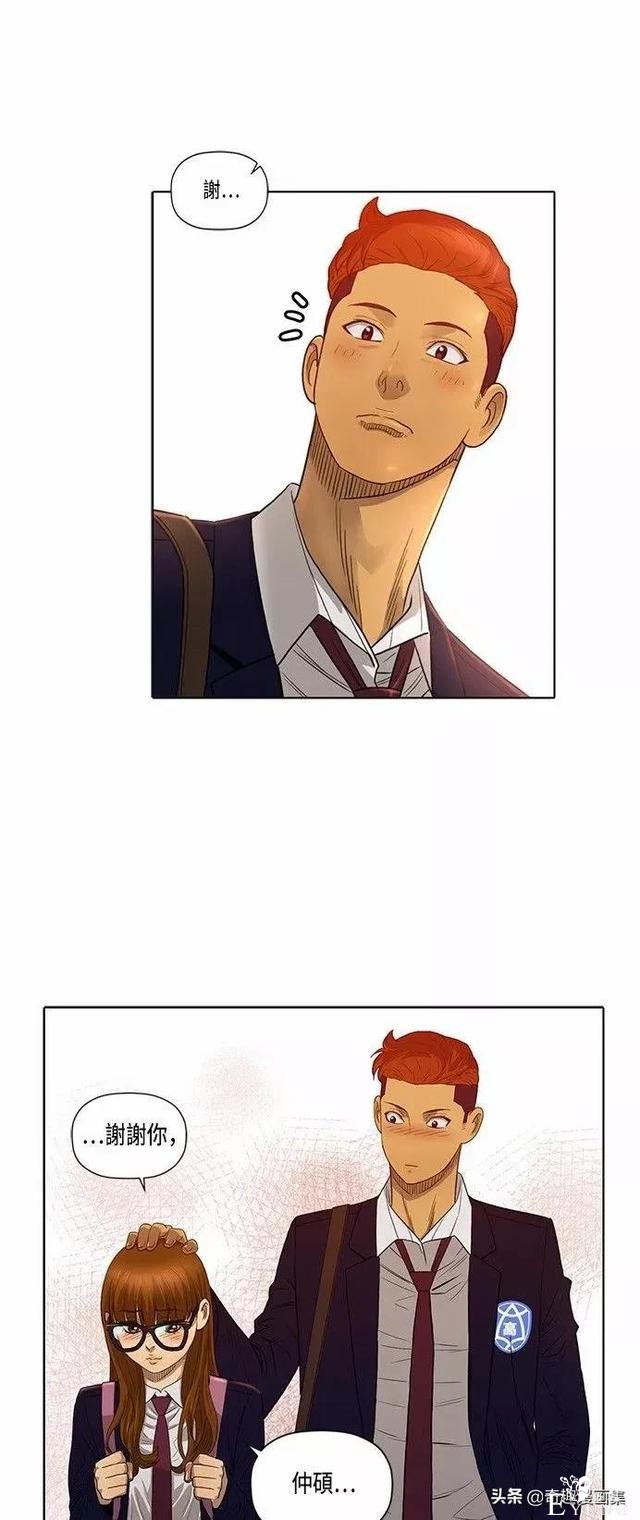 人性漫画：善良的男人之老师的拜托的任务-31.jpg