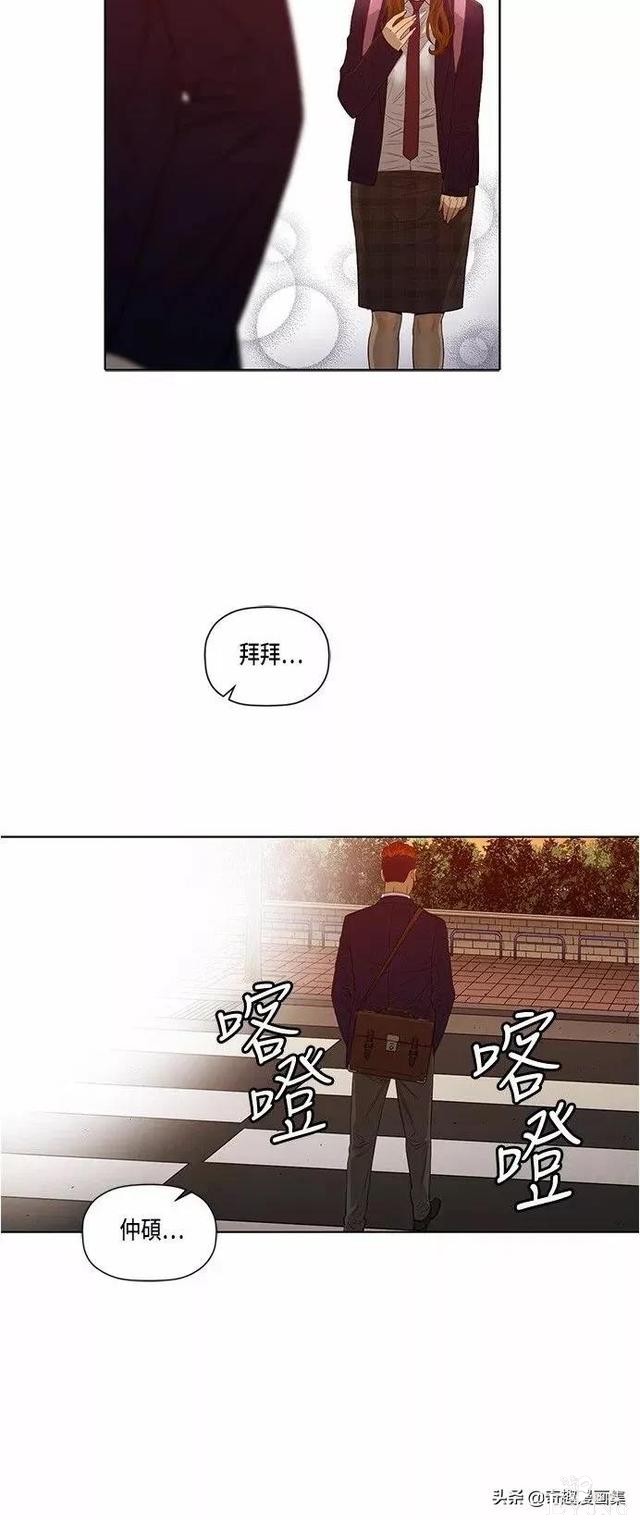 人性漫画：善良的男人之老师的拜托的任务-36.jpg