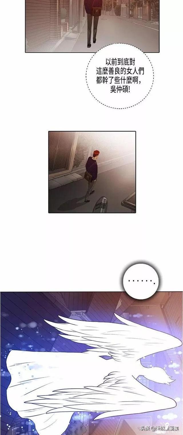 人性漫画：善良的男人之老师的拜托的任务-38.jpg