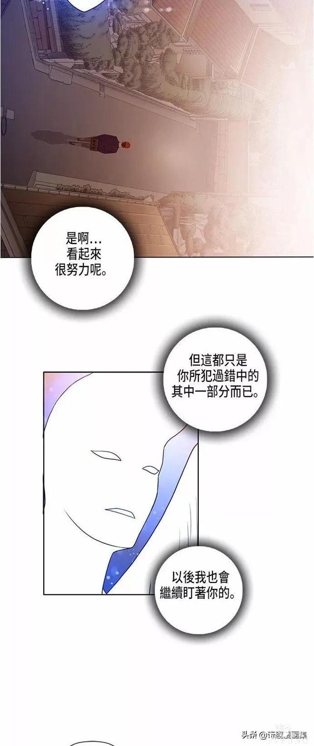 人性漫画：善良的男人之老师的拜托的任务-39.jpg