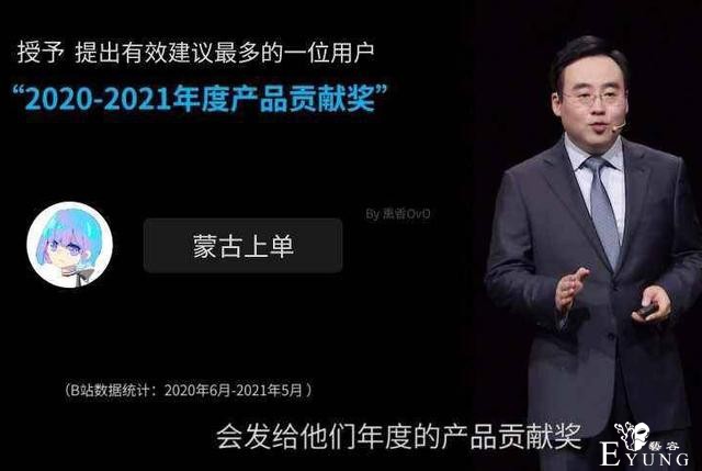 有的流行语在B站很流行，但官方多半不会提，比如“叔叔我啊”-3.jpg