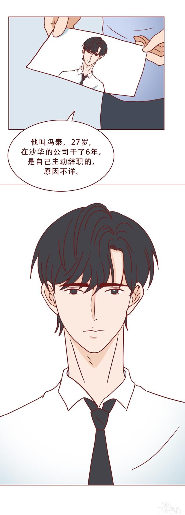 为了几十万，助理把老板杀害后分尸，一篇揭露人性的漫画-3.jpg