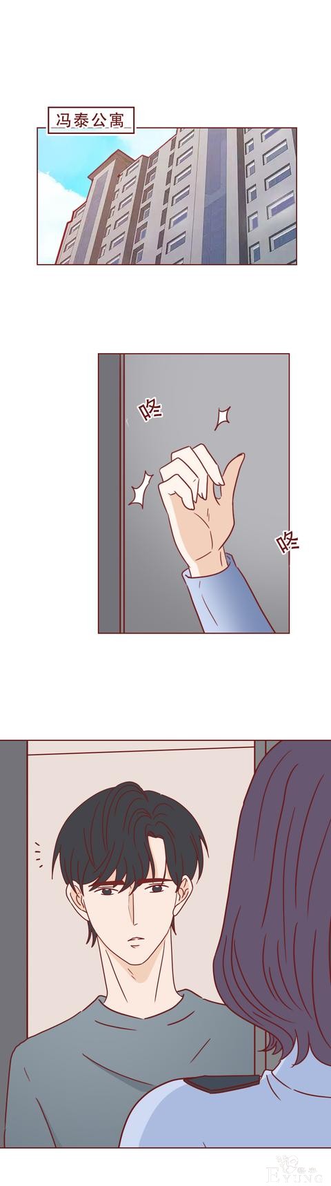 为了几十万，助理把老板杀害后分尸，一篇揭露人性的漫画-6.jpg