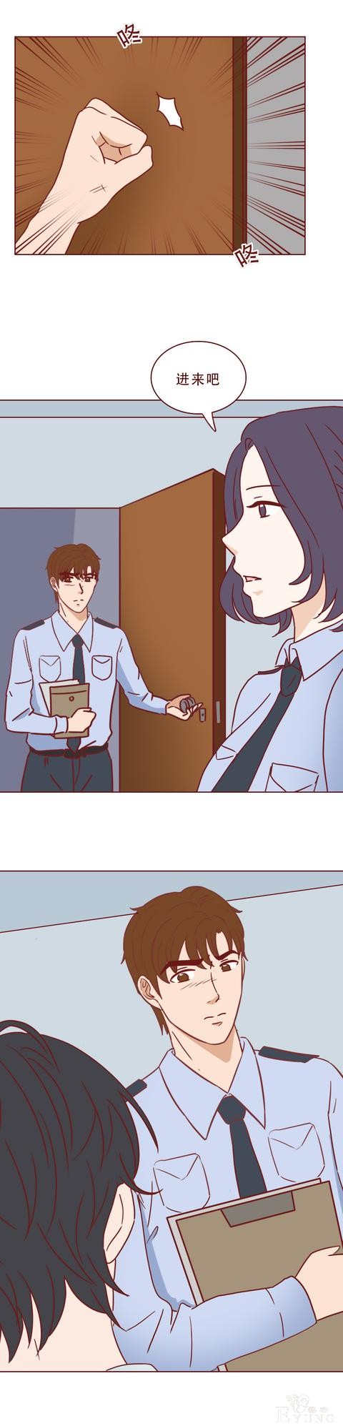 为了几十万，助理把老板杀害后分尸，一篇揭露人性的漫画-17.jpg